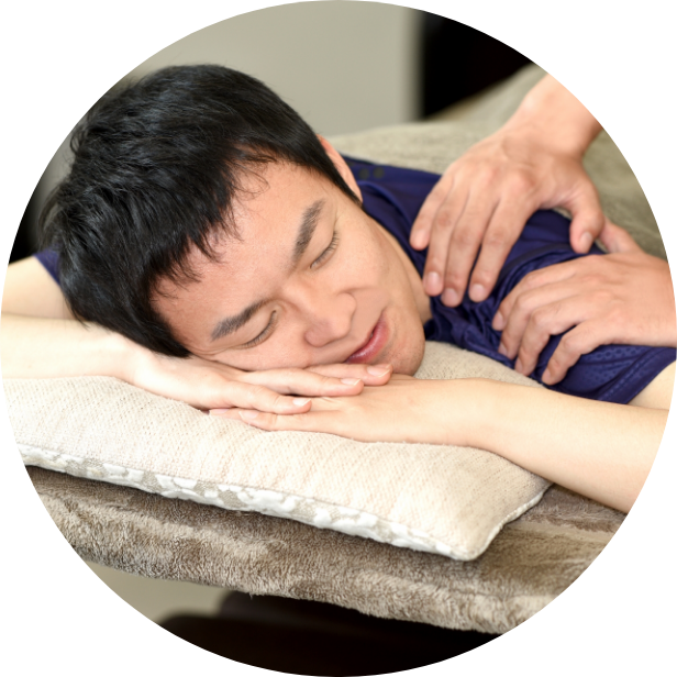 リラクゼーション